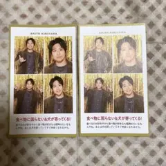 TVガイド　証明写真　桐山照史