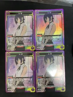 チェンソーマン ユニオンアリーナ R SR ボム レゼ UNION ARENA - メルカリ