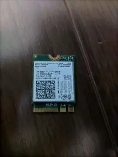 인텔 듀얼 밴드 Wireless-AC 7260NGW