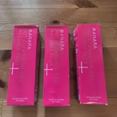 【未開封・箱潰れあり】マナラ　ホットクレンジングジェル 3個セット