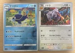 2025年最新】ポケモンカードゲームの人気アイテム - メルカリ