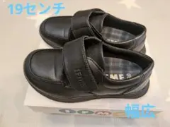 キッズ　フォーマルシューズ　入学式　卒園式　サイズ19