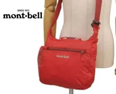 モンベル ポケッタブル ライトショルダー S　1123969