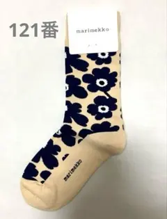 みたらし団子様 リクエスト 2点 まとめ商品
