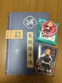 ニジゲンノモリ×鬼滅の刃 ナイトウォークセット 炎柱 煉獄杏寿郎