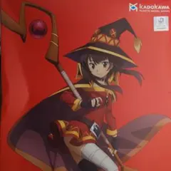 めぐみん DXver. KADOKAWAスペシャルセット KADOKAWA PLASTIC MODEL SERIES 「この素晴らしい世界に祝福を