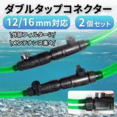 2026年最新】ダブルタップ エーハイムの人気アイテム - メルカリ