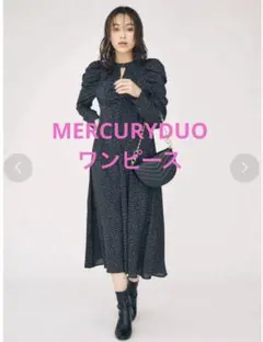 MERCURYDUO ボリュームスリーブフロントギャザーワンピース