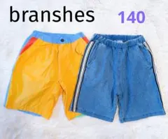 branshes ブランシェス デニム ガーデナーハーフパンツ 2枚 140