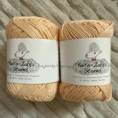 ゆうゆう様 リクエスト 2点 まとめ商品