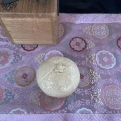 十二代 田原陶兵衛 萩焼 橙香合　香合　共箱 茶道具