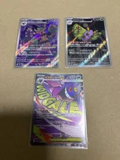 ポケモン　MEGAドリームex メガゲンガーMA オーロット　ドクケイルARのサムネイル