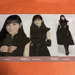 アダモ様 リクエスト 3点 まとめ商品