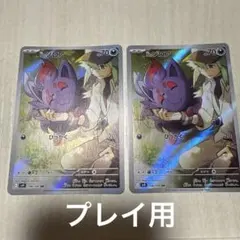 Nのゾロアーク、Nのゾロアセット Nのゾロアークex | ポケモンカードゲーム公式ホームページ