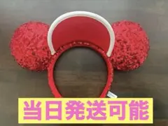 ミッキーマウス　赤いカチューシャ