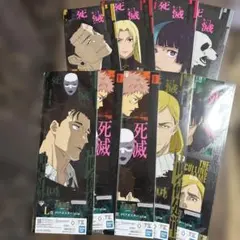 呪術廻戦　一番くじ　L賞　クリアポスター　8種類9枚セット