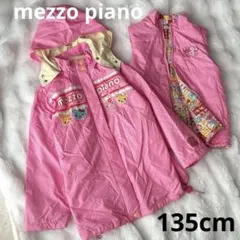 メゾピアノ♪みみぽぽベリー 5way ジャンパー　アウター ベスト 135cm