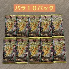 ポケモンカード メガドリーム ex 未開封 1BOX分 バラ 10パック - メルカリ