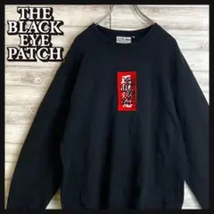 【平本蓮着用】ブラックアイパッチ取扱注意 刺繍ロゴ スウェット XLサイズ