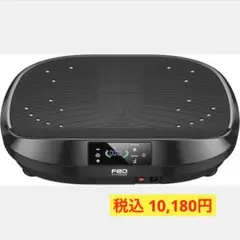 フジ医療器 FF-10 骨盤トレーナー 座るだけの体幹トレーニング