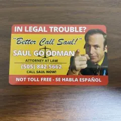 ベターコールソウル ソウルグッドマン カード