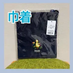 新品】フェイラー ハイジ 学校フェイラー 巾着 ポーチ - メルカリ