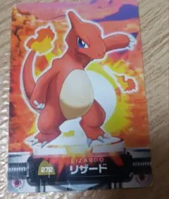 ポケモン メガゲット! ナゲトレBOX リザードン No.8 カード - メルカリ