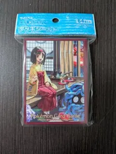 kokomo様 リクエスト 2点 まとめ商品