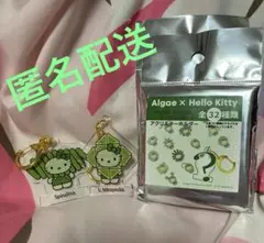 ☆カナコ☆様 リクエスト 2点 まとめ商品