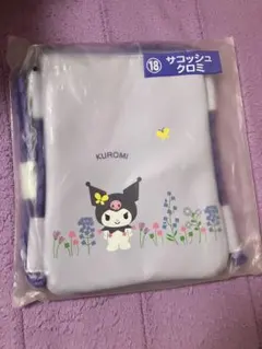 サンリオ一番くじ　クロミ