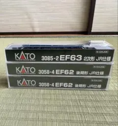 2026年最新】EF63 碓氷峠の人気アイテム - メルカリ