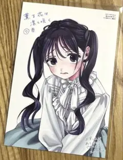 2025年最新】薫る花は凛と咲く イラストカードの人気アイテム - メルカリ