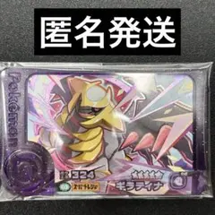 ポケモン　フレンダ　ベストタッグ2弾　ギラティナ　ゴースト