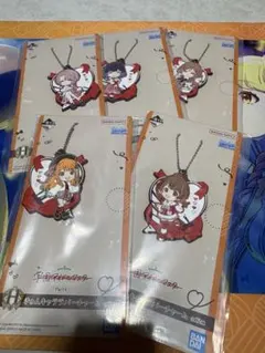 一番くじ　学園アイドルマスター　学マス　Ｈ賞 きゅんキャララバーチャーム5種