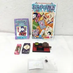 メガハウス　おみやげ物語