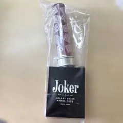 2025年最新】超特急 joker ペンライトの人気アイテム - メルカリ