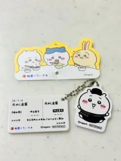 Item thumbnail for item 52dc2aa1-dc6e-401a-bce9-34efadb5363b