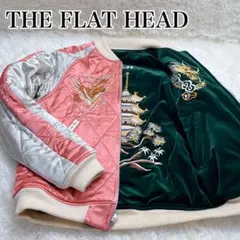 2025年最新】別珍 スカジャンの人気アイテム - メルカリ