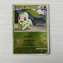 チコリータ005/L-P ハートゴールドソウルシルバー発売記念カード