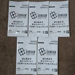 2026年最新】ガンダム カードダス まとめ売りの人気アイテム - メルカリ