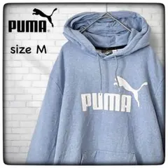 【US古着】PUMA プーマ パーカー ライトブルー M