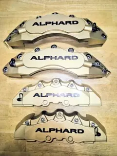 2025年最新】キャリパーカバー アルファードの人気アイテム - メルカリ