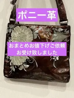 さくら様 リクエスト 2点 まとめ商品