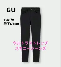 ＧＵ　ウルトラストレッチスキニージーンズ 　ウオッシュ加工　ブラック　70