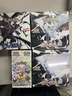 新品未開封 テスタルフェス　ホワイト・ブラック シュリンク付　4BOX