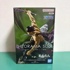 【箱未開封/匿名配送】ワンピース THEORAMA SOUL ロロノア・ゾロ