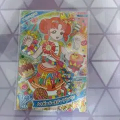 グレープ様 リクエスト 2点 まとめ商品