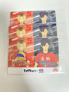 ハイキュー!! くら寿司コラボカード