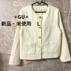 『新品・未使用』✨GU✨ツイードジャケット　セレモニー　ノーカラー　アイボリーＬ