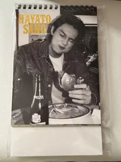 M!LK 佐野勇斗 カレンダー 2026.4-2027.3 イベント限定版